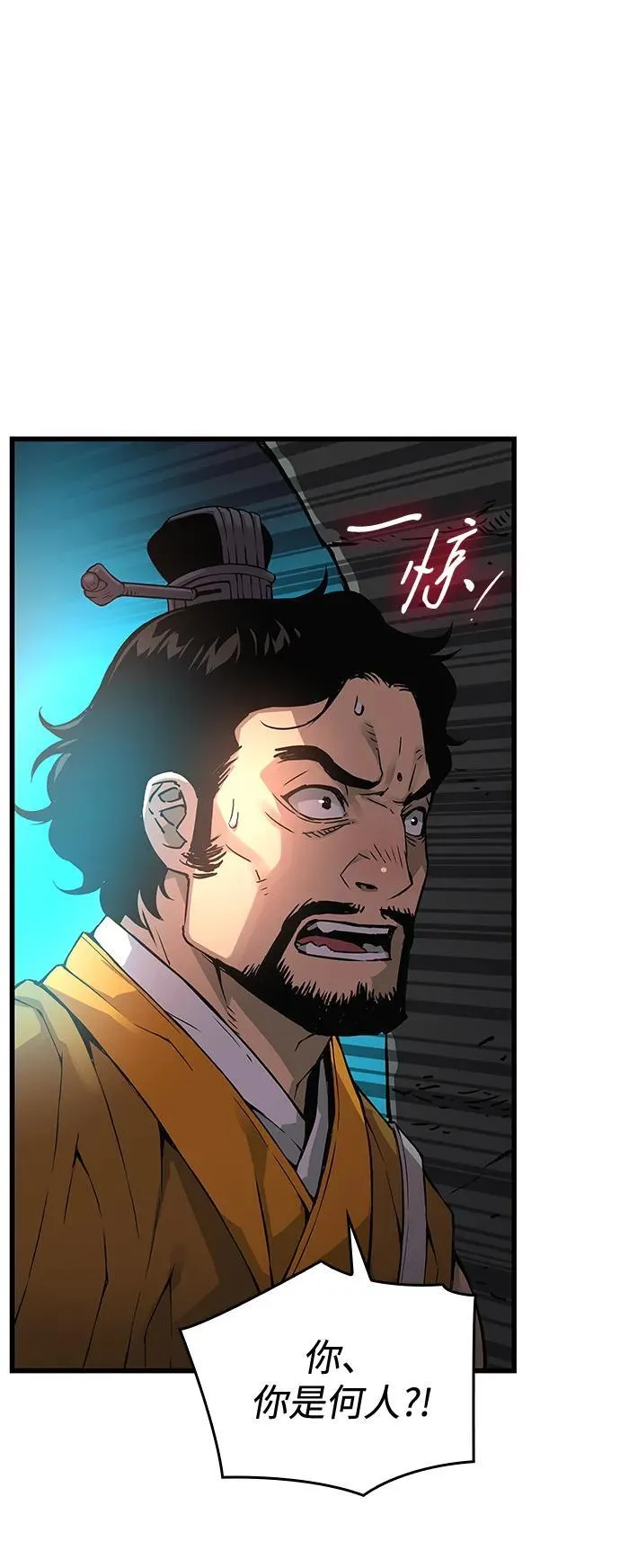 第72话 尸骸之王（1）66