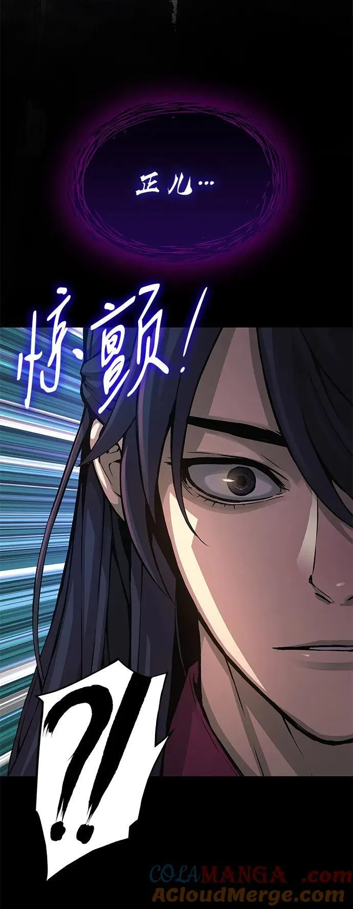 第71话 红色的房间28