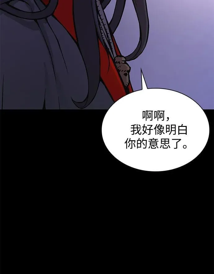 第58话 暗践（2）49