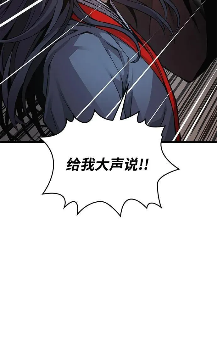 第61话 原杀阁（1）139