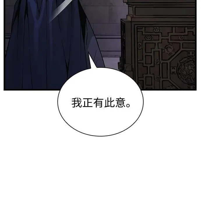 第71话 红色的房间66