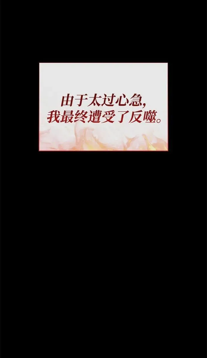 第59话 忠心82