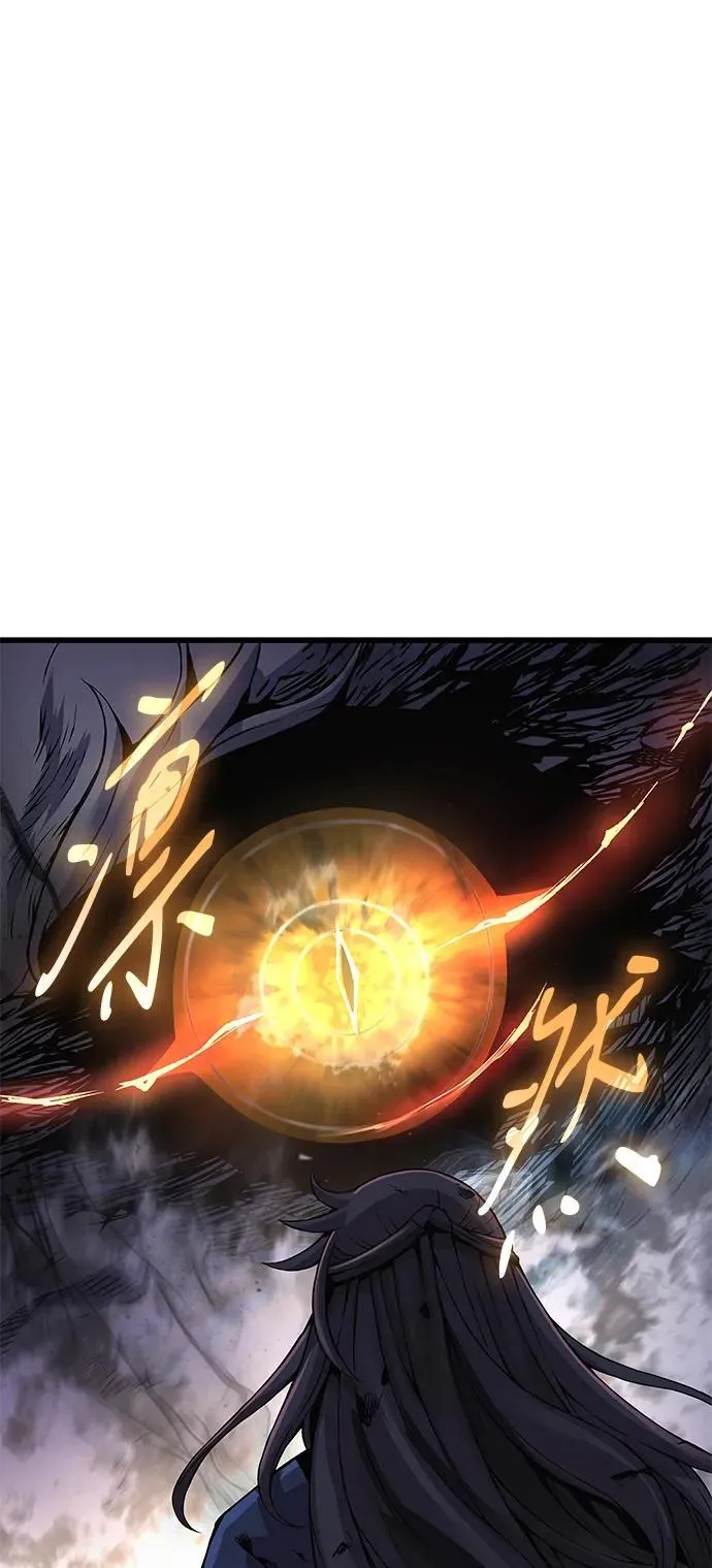 第74话 灵兽33