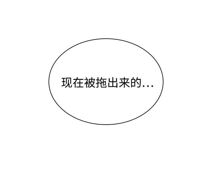 第58话 暗践（2）29