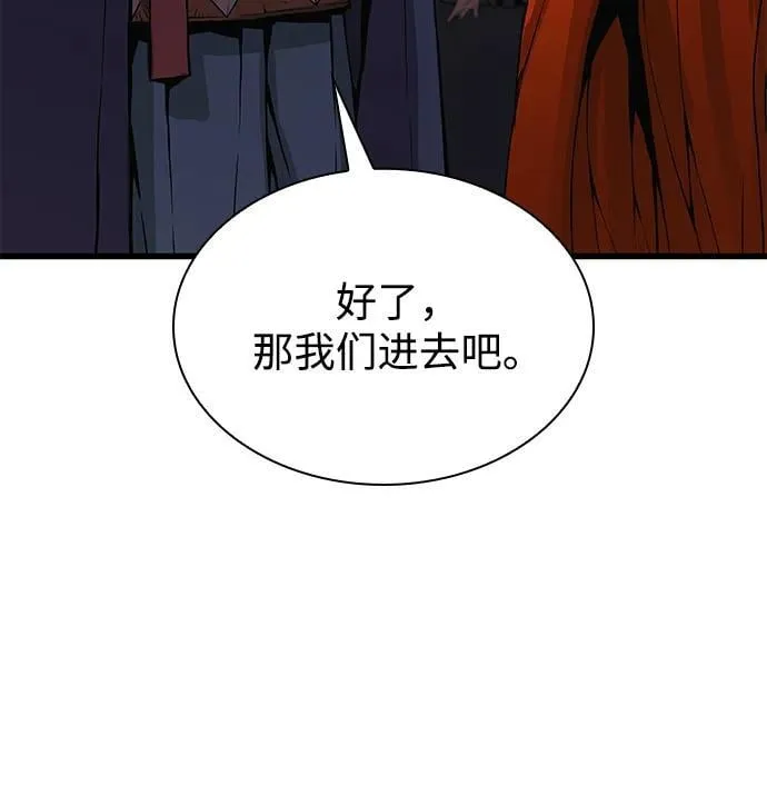 第68话 无月空剑102