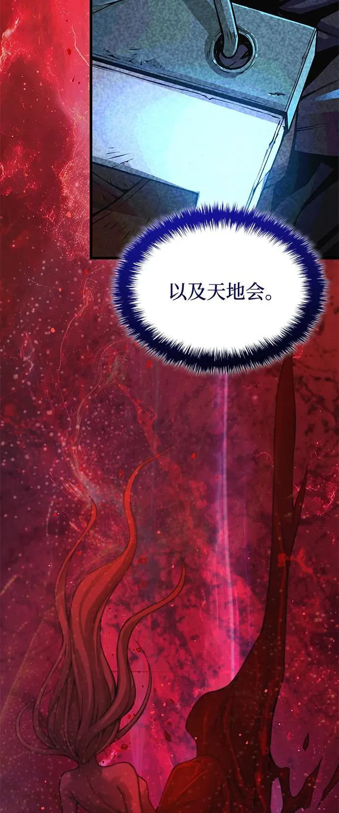 第60话 过去85