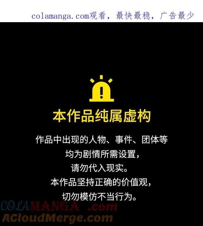 第59话 忠心0