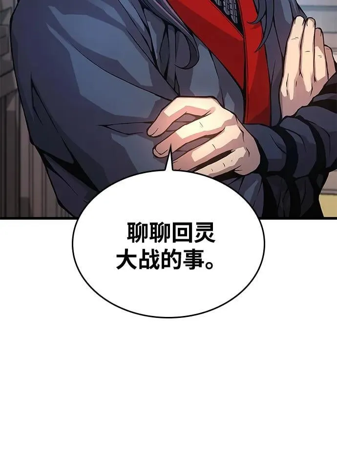 第63话 青灵的过去35