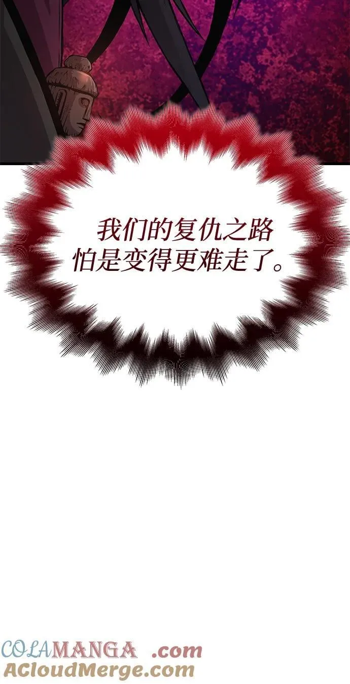 第67话 秘笈宝库44