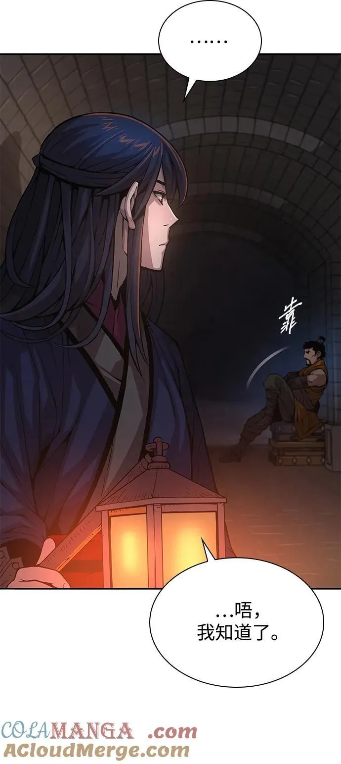第67话 秘笈宝库68