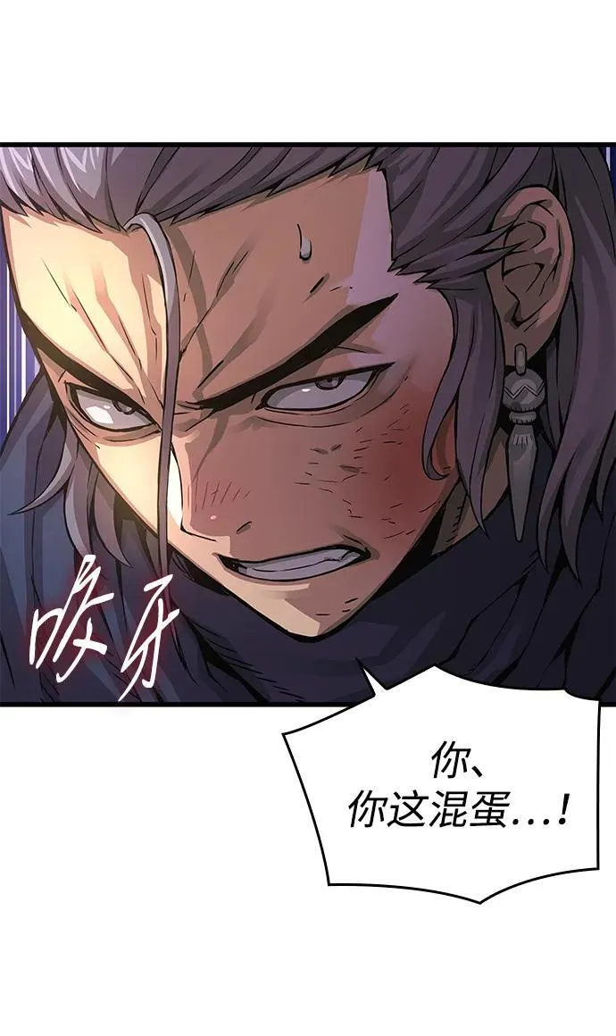第70话 魏昭妍81