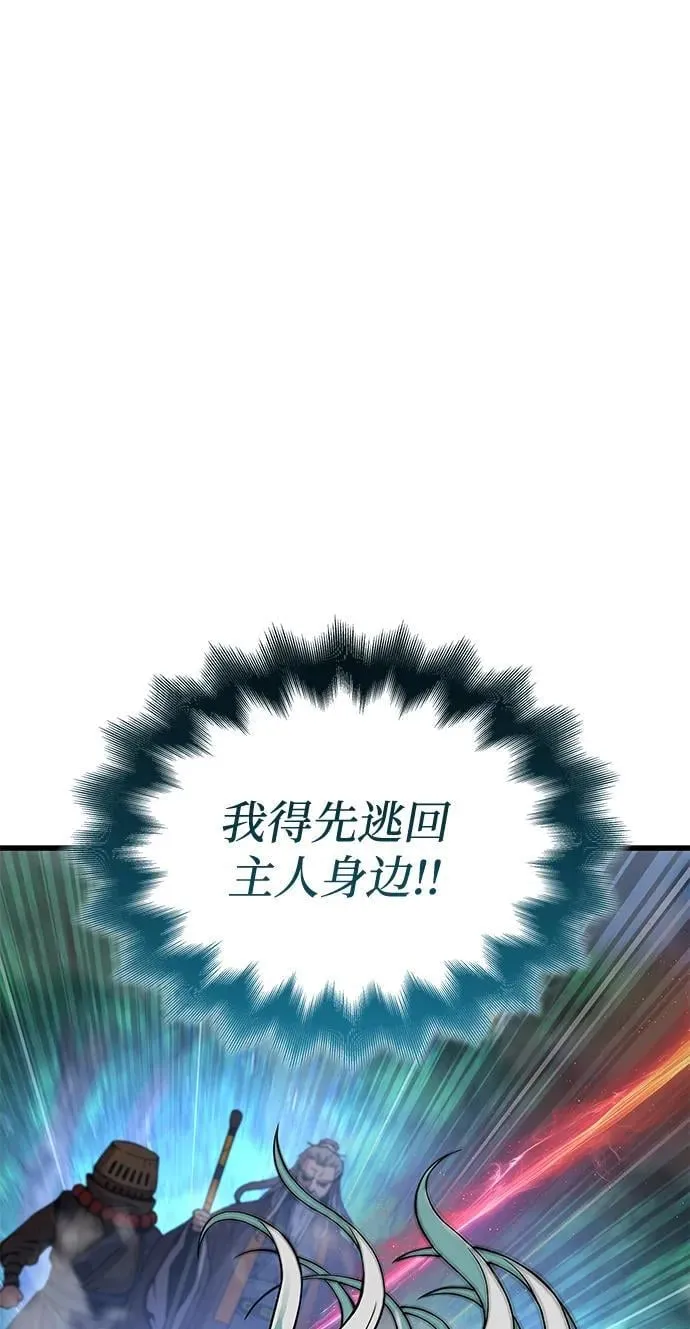 第61话 原杀阁（1）59