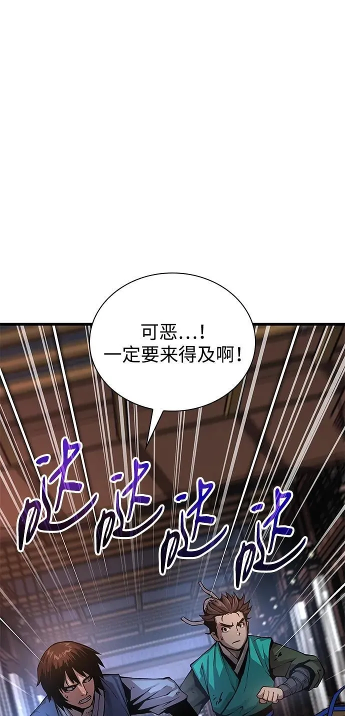 第58话 暗践（2）13