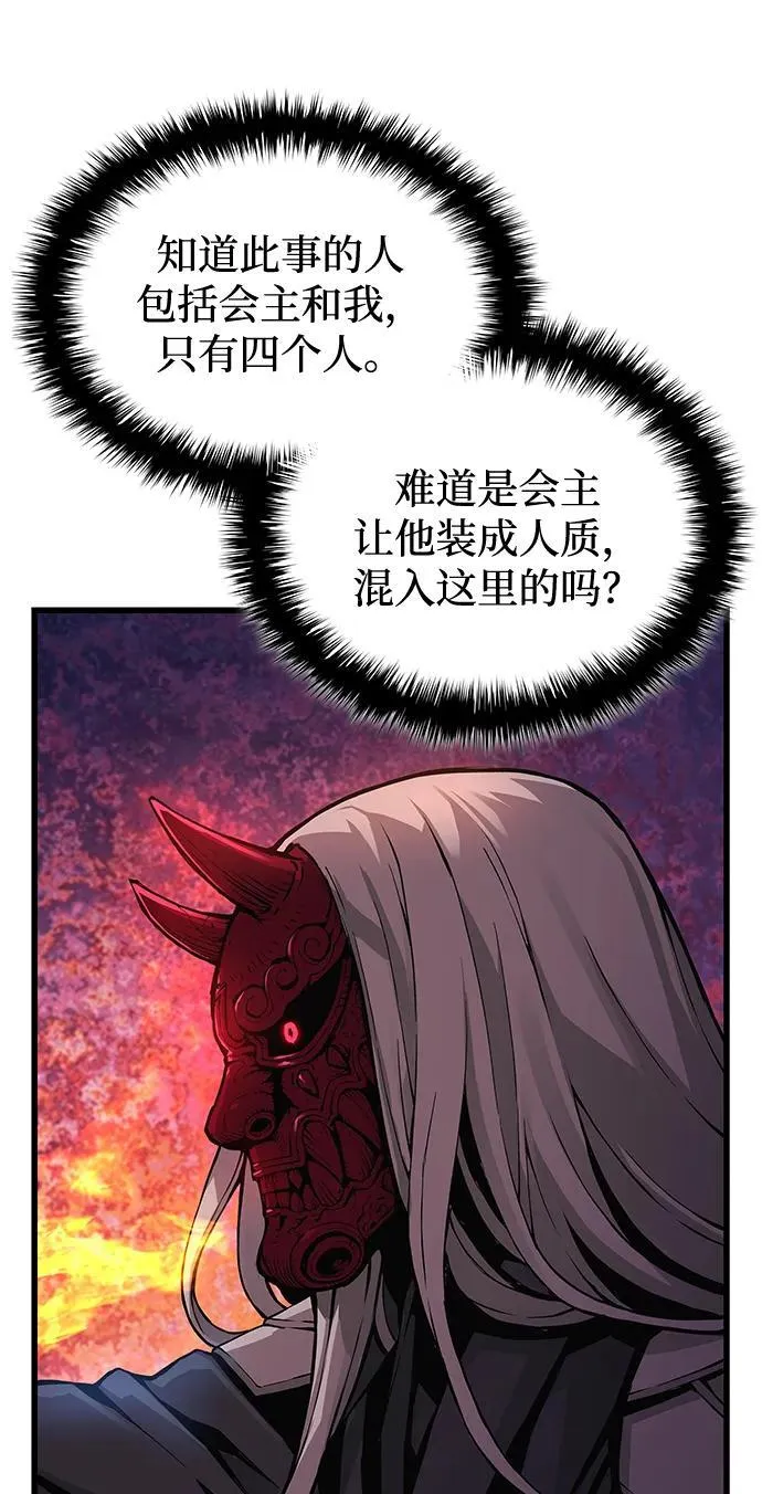 第59话 忠心25