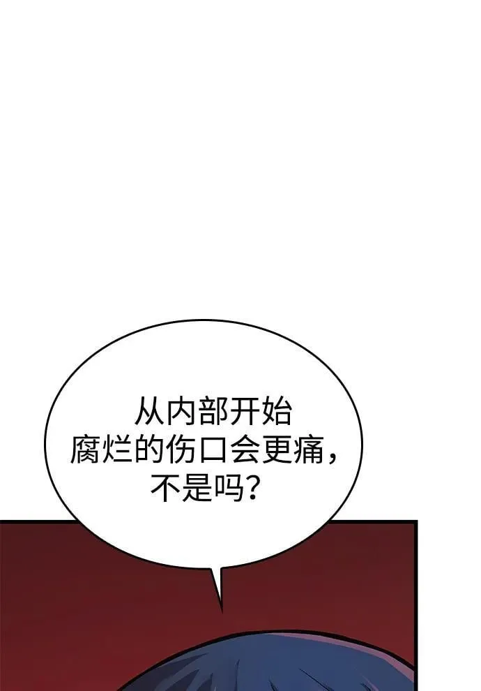 第64话 目标113