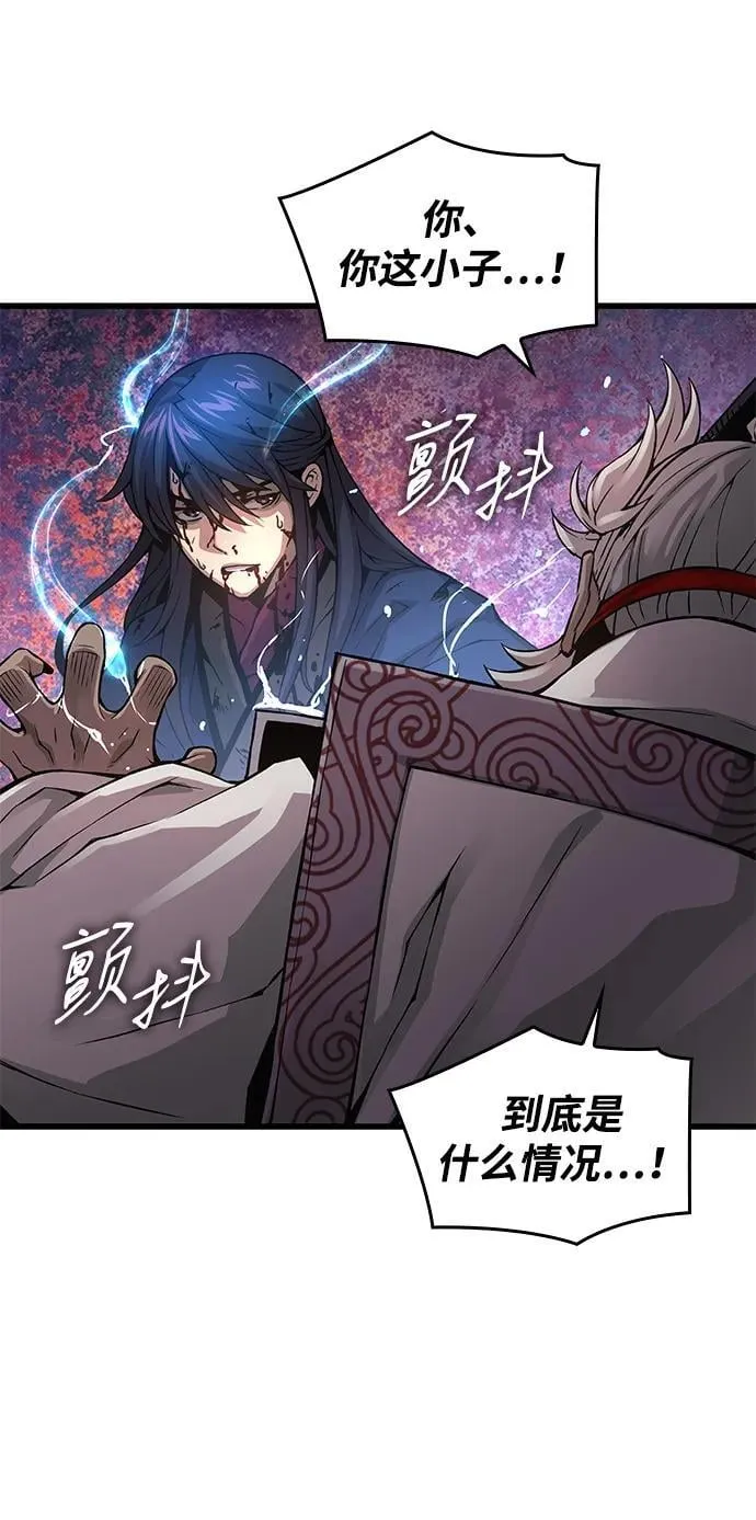 第74话 灵兽22