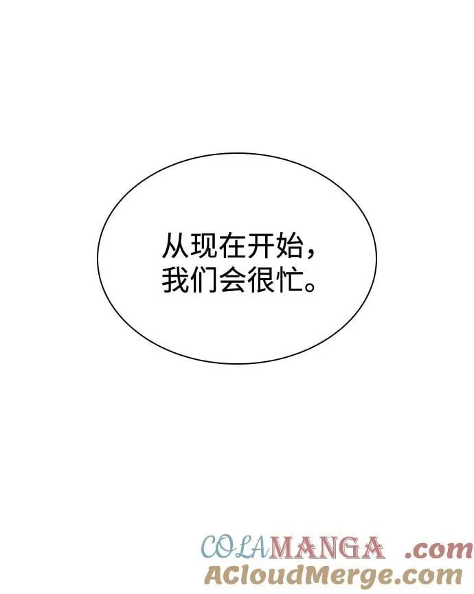 第65话 计谋（1）36
