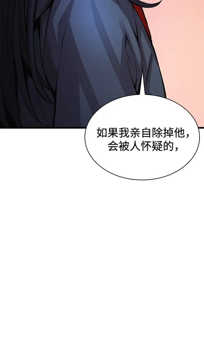 第58话 暗践（2）97