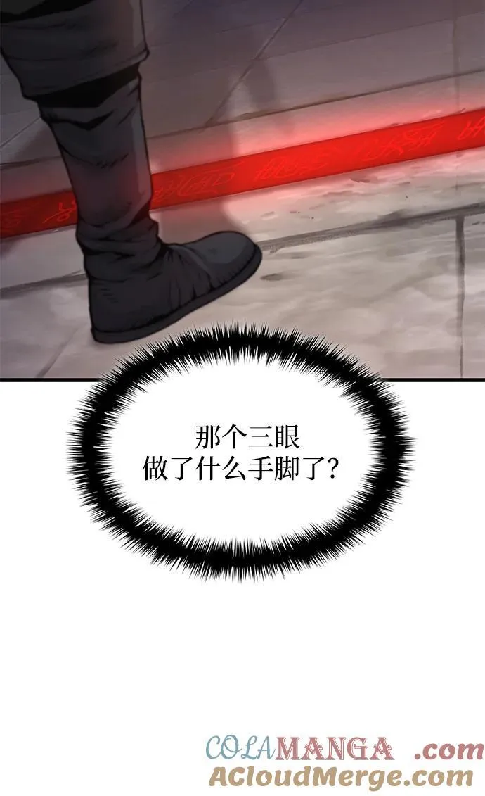 第72话 尸骸之王（1）72