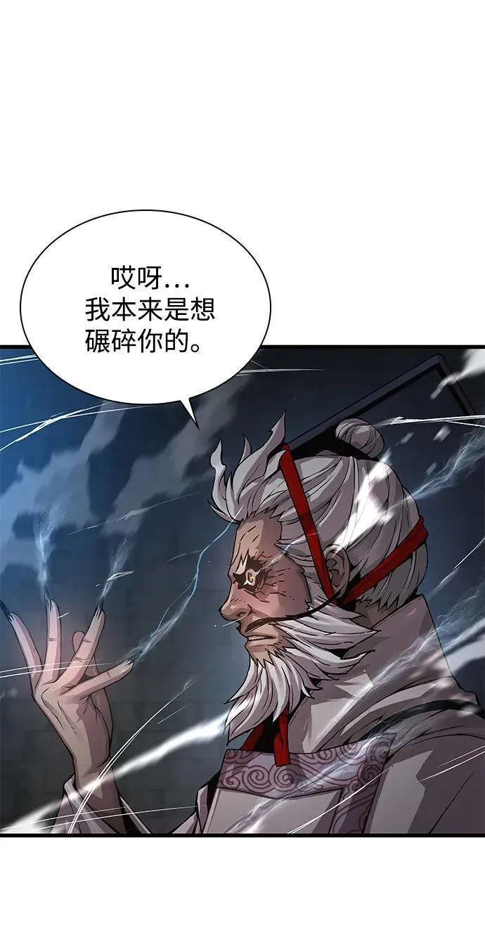 第72话 尸骸之王（1）19