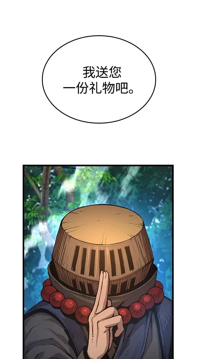 第62话 原杀阁（2）30