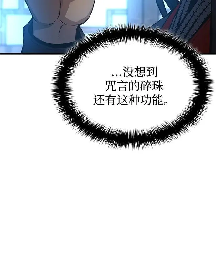 第63话 青灵的过去21