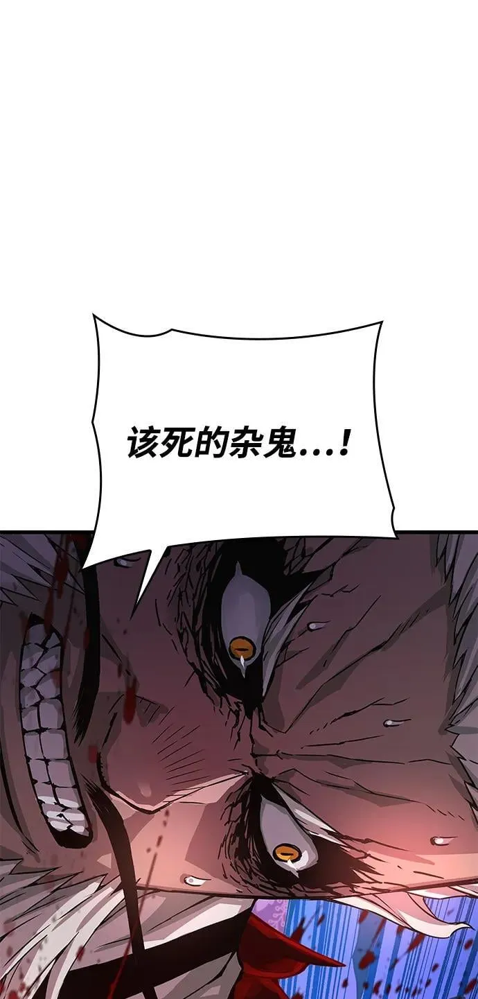 第73话 尸骸之王（2）105