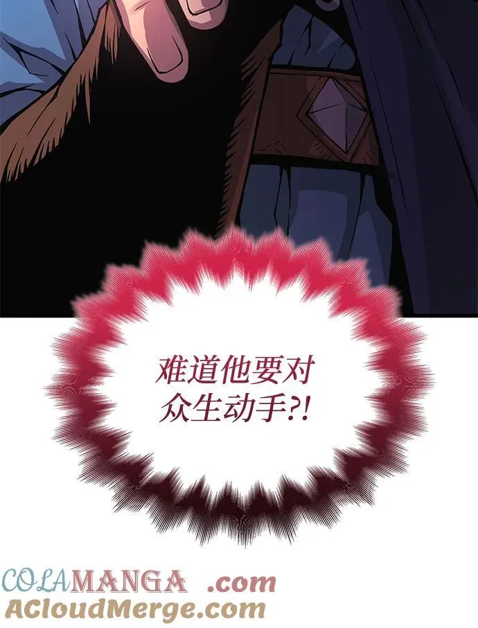 第69话 锐气8