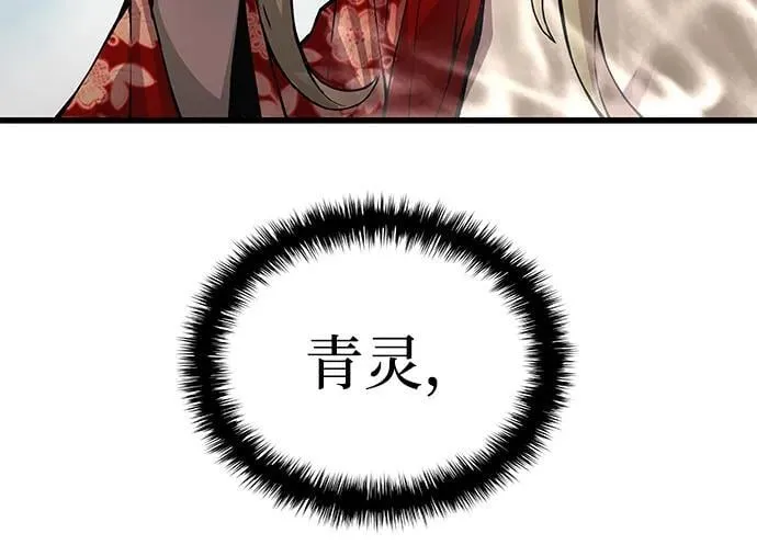 第67话 秘笈宝库42