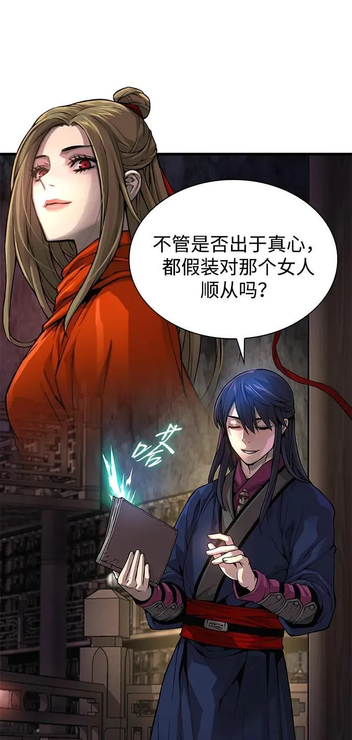 第71话 红色的房间3