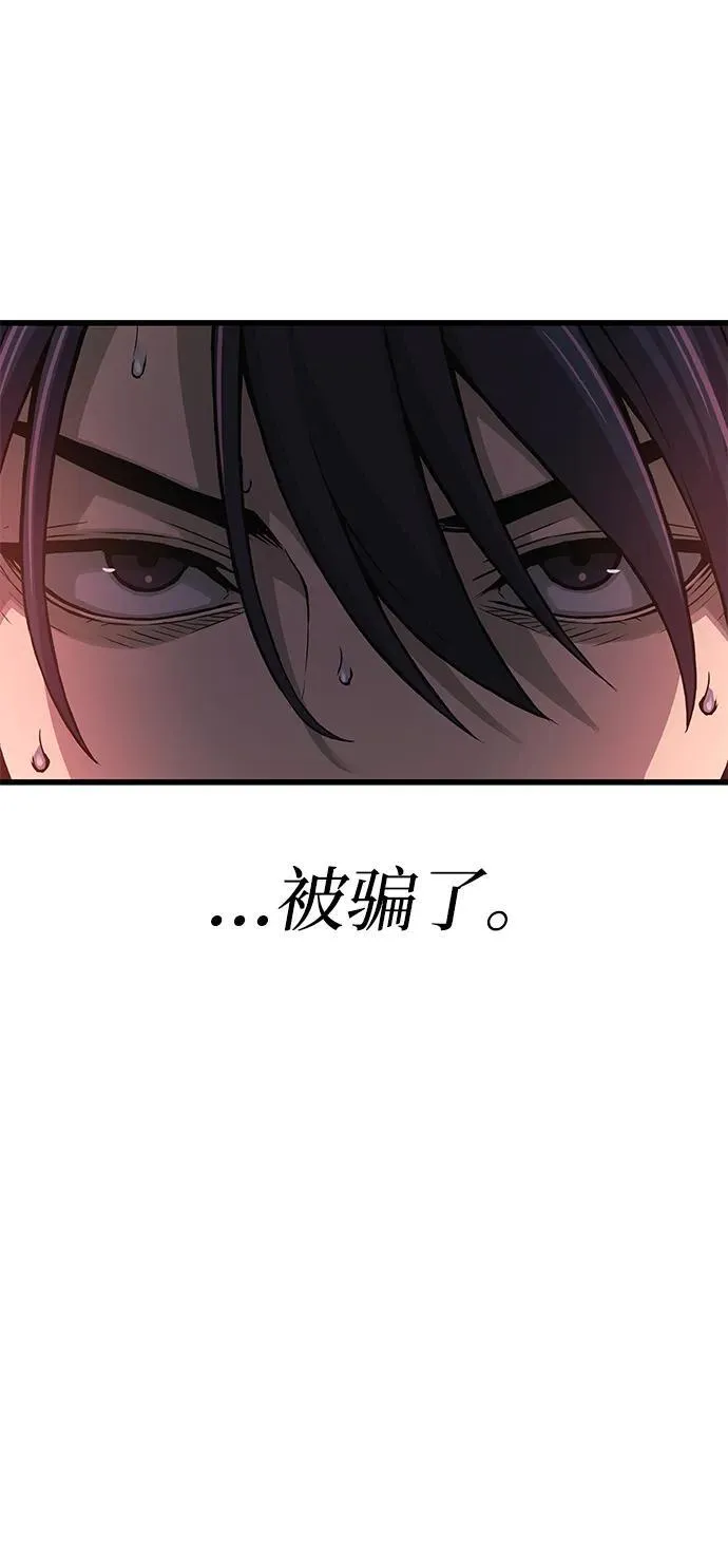 第71话 红色的房间99