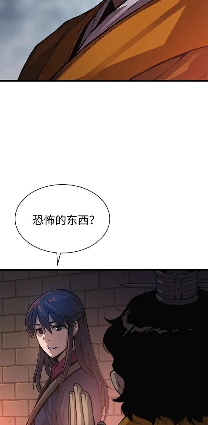 第67话 秘笈宝库66