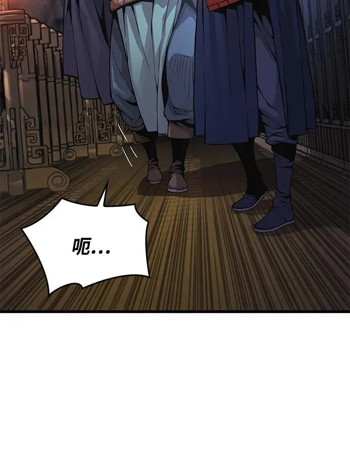 第69话 锐气23