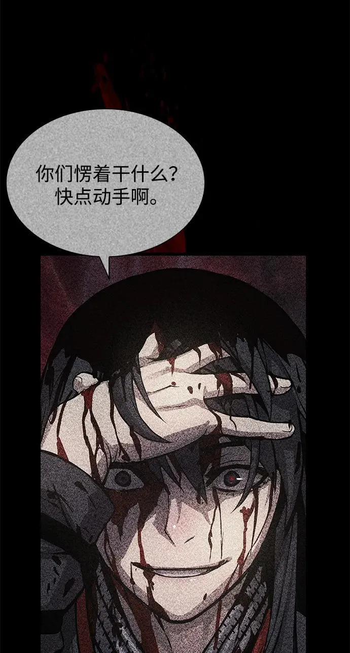第64话 目标21