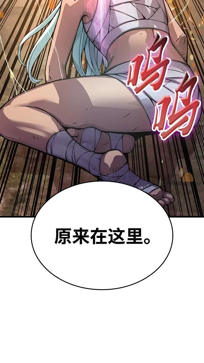 第61话 原杀阁（1）41