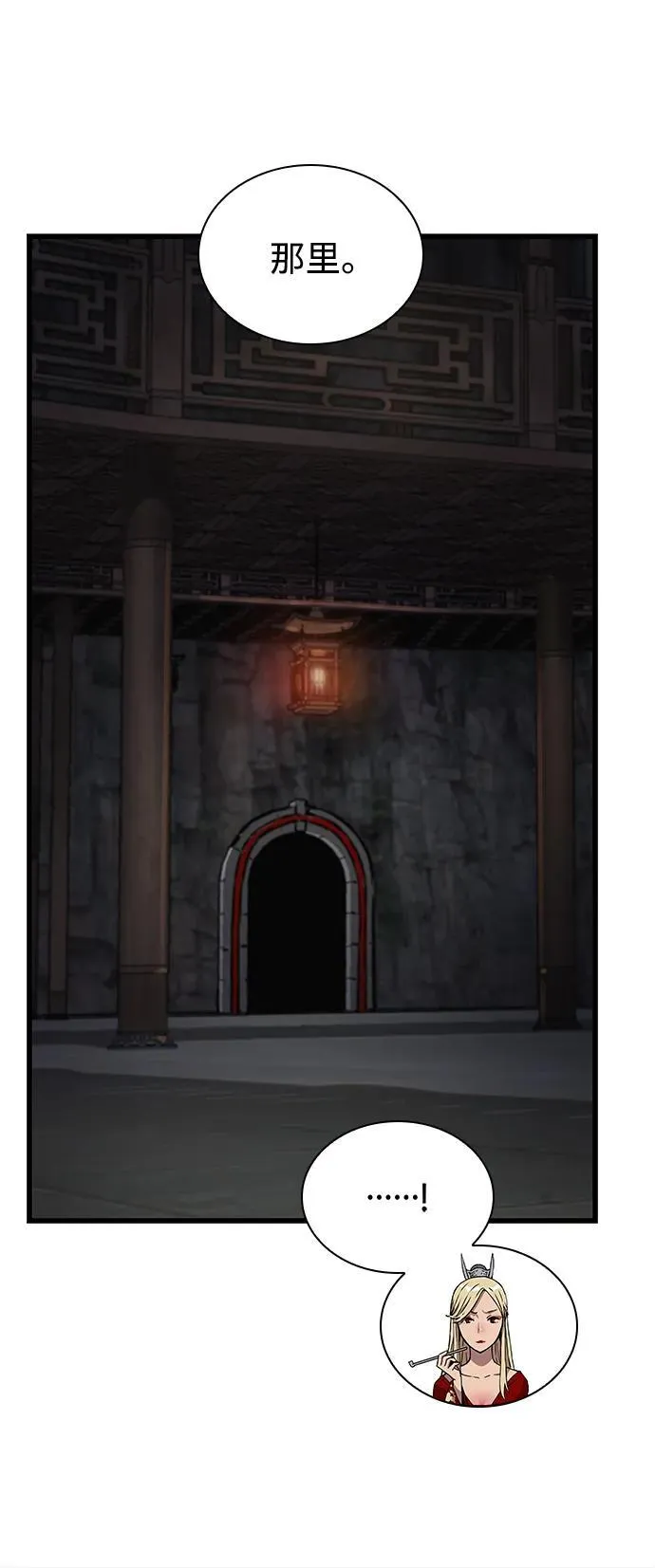 第71话 红色的房间13
