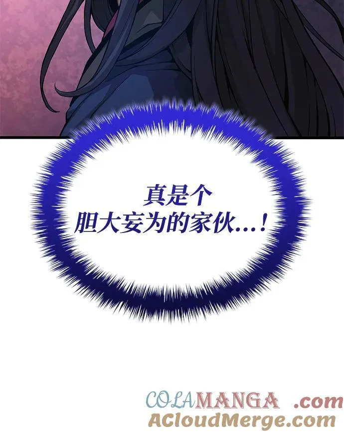 第70话 魏昭妍76