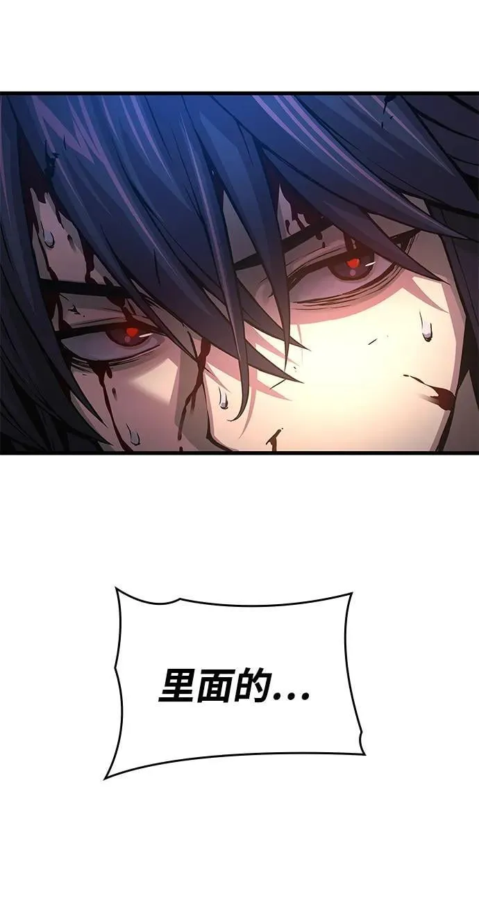 第74话 灵兽23
