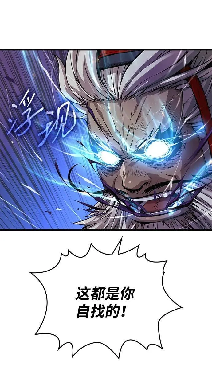 第74话 灵兽11