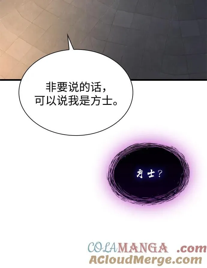 第71话 红色的房间52