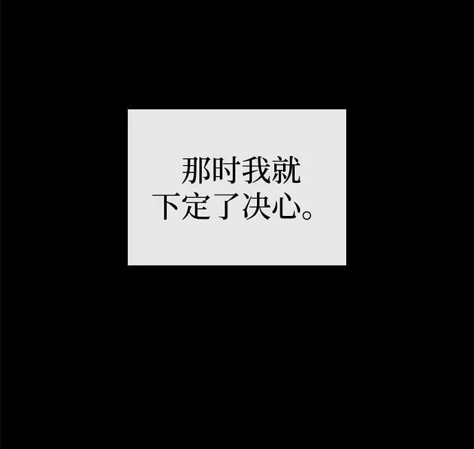 第59话 忠心115