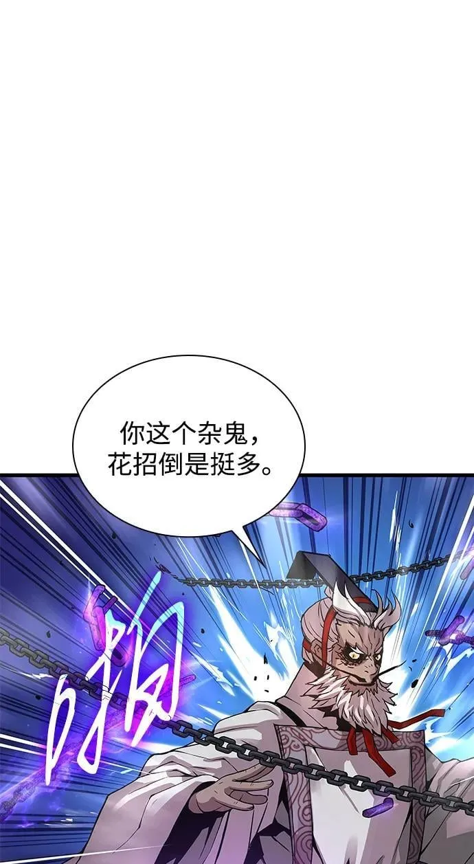 第72话 尸骸之王（1）55