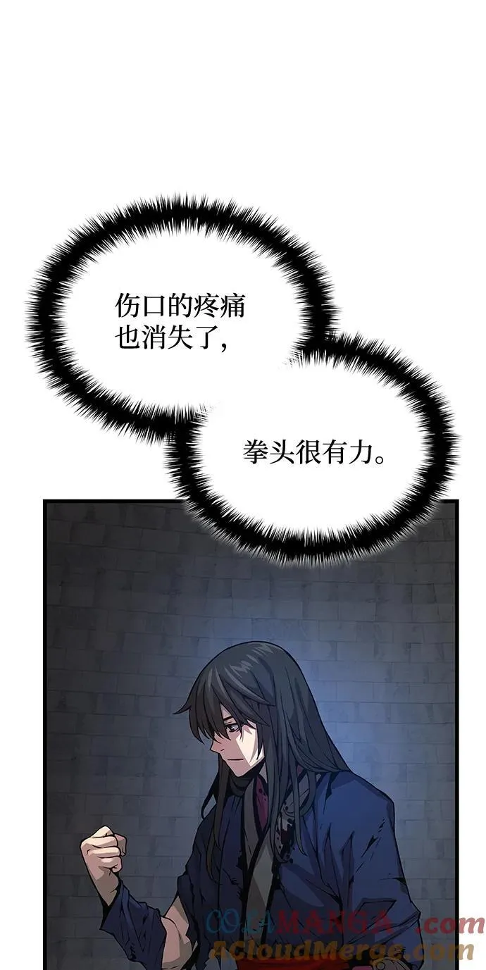 第74话 灵兽112