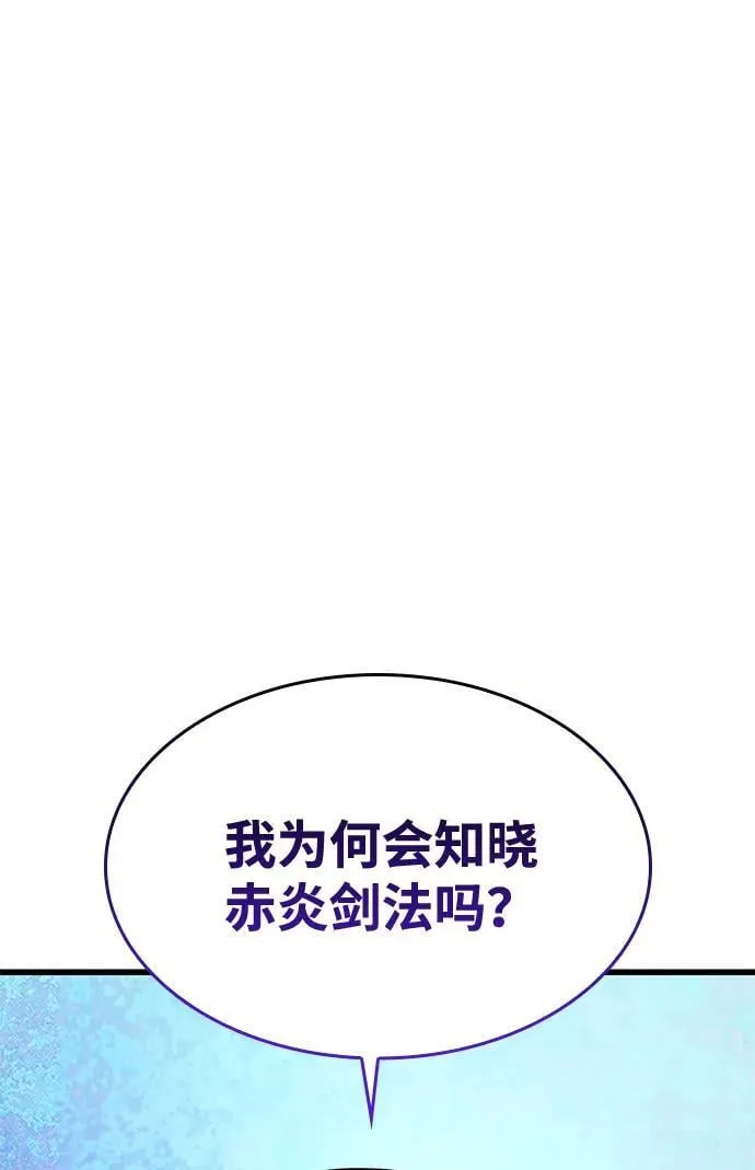 第59话 忠心22