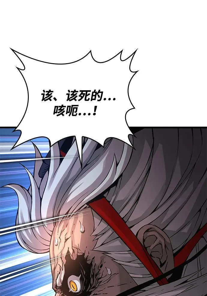 第74话 灵兽27
