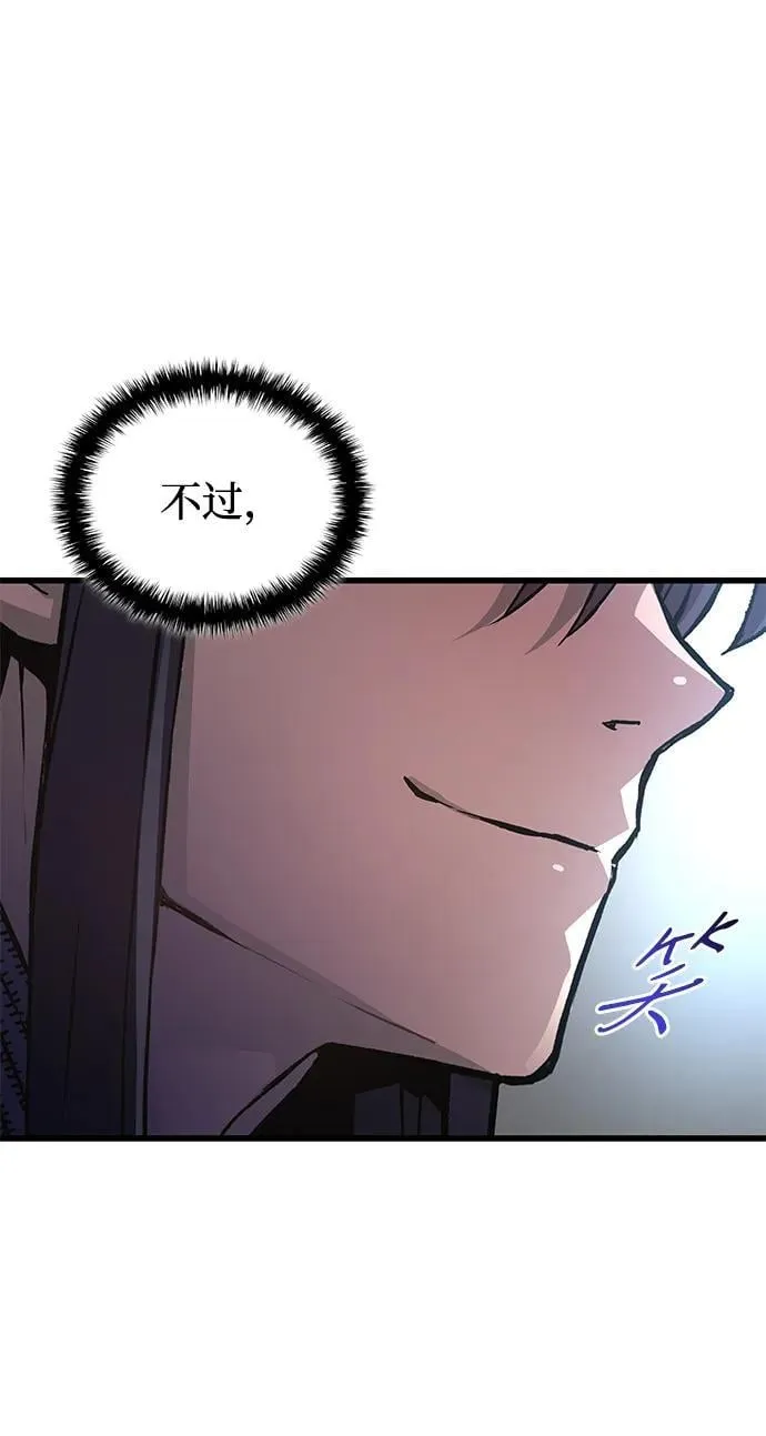第63话 青灵的过去94
