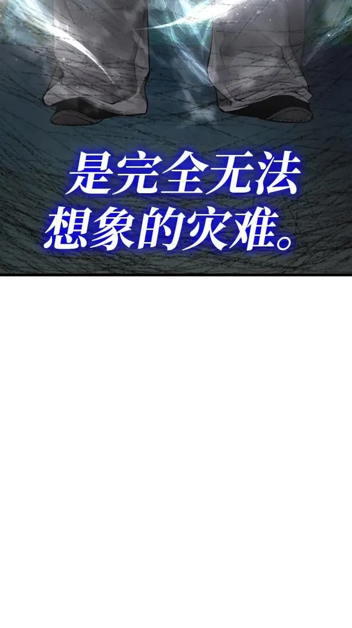 第72话 尸骸之王（1）14