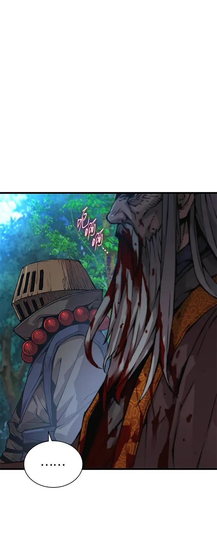第63话 青灵的过去5