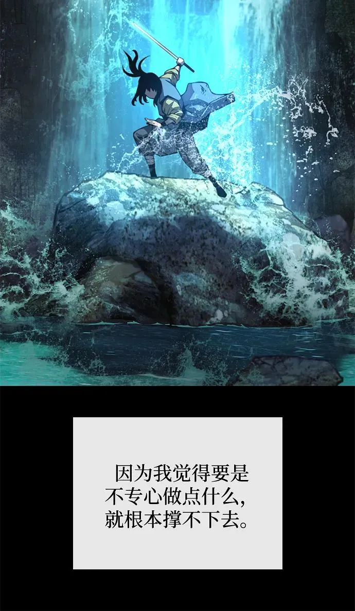 第59话 忠心73