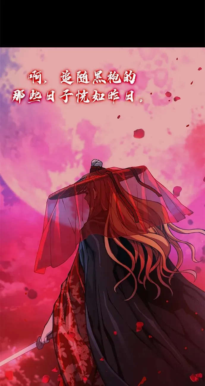 第59话 忠心111
